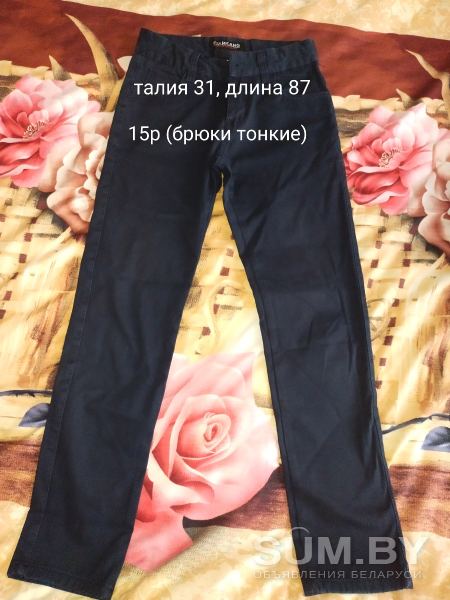 Брюки/джинсы на мальчика объявление Продам уменьшенное изображение 