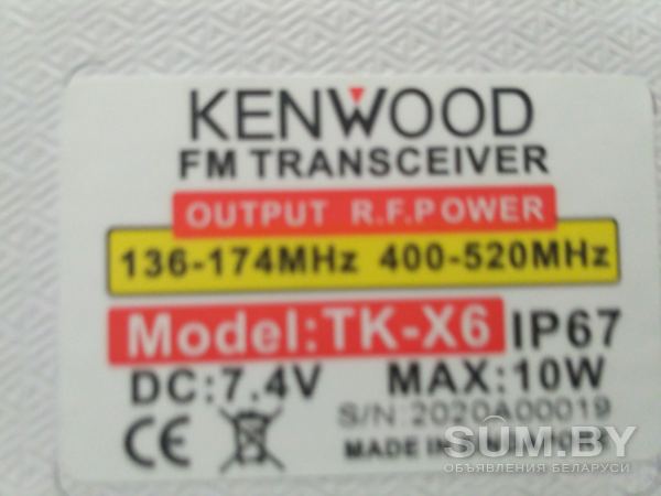 Портативная рация Kenwood TK-X6 10w 6 band объявление Продам уменьшенное изображение 