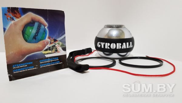 Powerball металлический 400 г объявление Продам уменьшенное изображение 