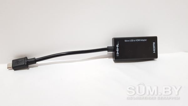 Кабель MHL. micro-USB -- HDMI объявление Продам уменьшенное изображение 