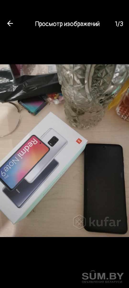 Xiaomi Redmi Note 9 Pro объявление Продам уменьшенное изображение 