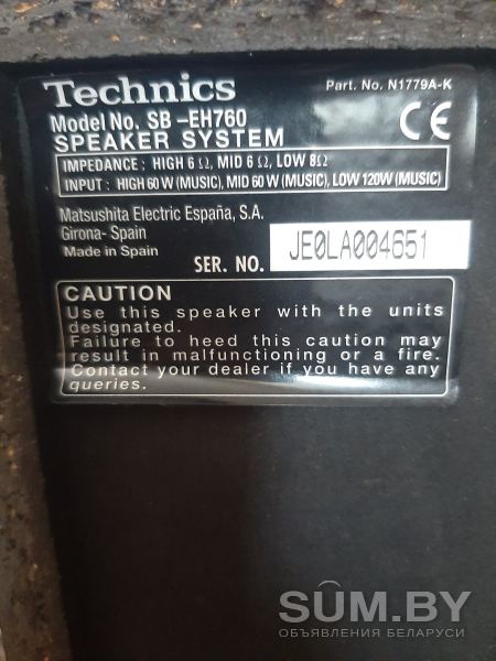 Technics 760 объявление Продам уменьшенное изображение 