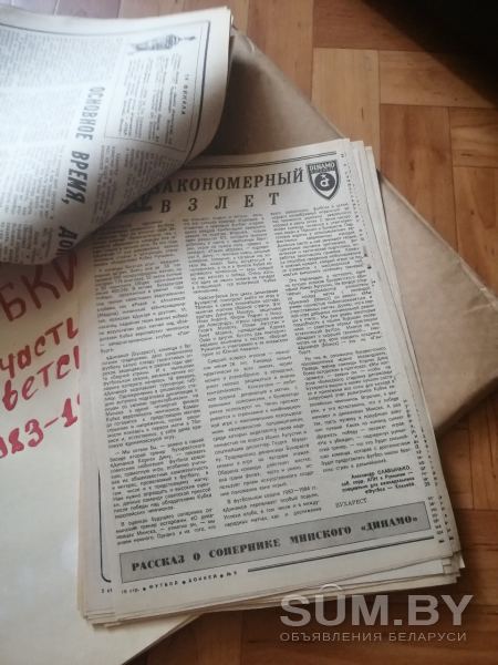 Газеты объявление Продам уменьшенное изображение 