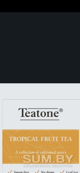 Чай teatone объявление Продам уменьшенное изображение 