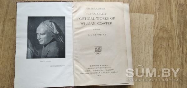 Книга The poetical works of William Cowper 1913 год объявление Продам уменьшенное изображение 