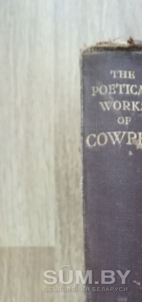 Книга The poetical works of William Cowper 1913 год объявление Продам уменьшенное изображение 