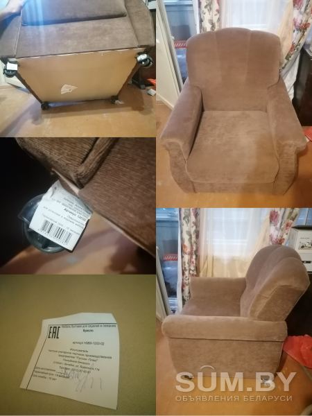 Кресло, возможен небольшой торг