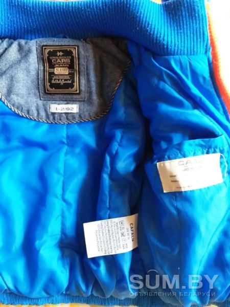 Куртка голубая с оранжевыми вставками, очень теплая объявление Продам уменьшенное изображение 