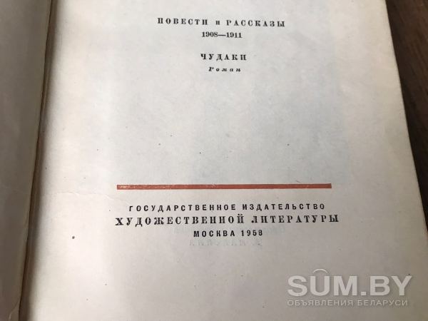 Ал. Толстой - собр.соч. в 10-ти томах объявление Продам уменьшенное изображение 