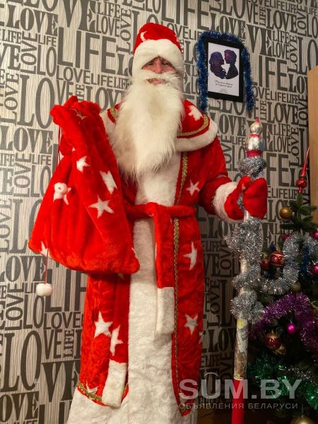 Дед Мороз на дом в Минске и пределах МКАД-2 объявление Услуга уменьшенное изображение 