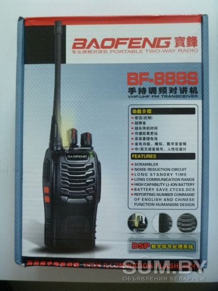 Baofeng BF-888S небольшая рация