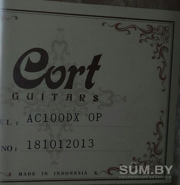 Классическая гитара CORT AC100DX OP объявление Продам уменьшенное изображение 
