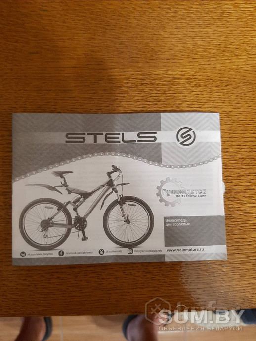 Велосипед Stels (Navigator) объявление Продам уменьшенное изображение 