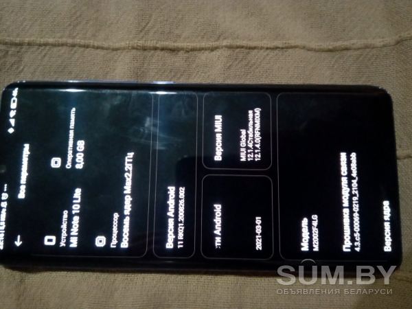 Xiaomi mi note 10 lite 8/128 объявление Продам уменьшенное изображение 