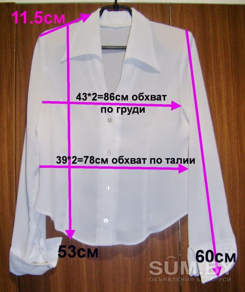 Белая блузка, б/у пару раз, р. 44-46, как новая объявление Продам уменьшенное изображение 
