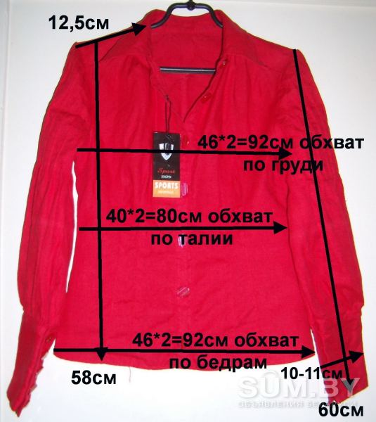 Блузка красная, новая, р. 44-46 (164-88-96), стильная объявление Продам уменьшенное изображение 