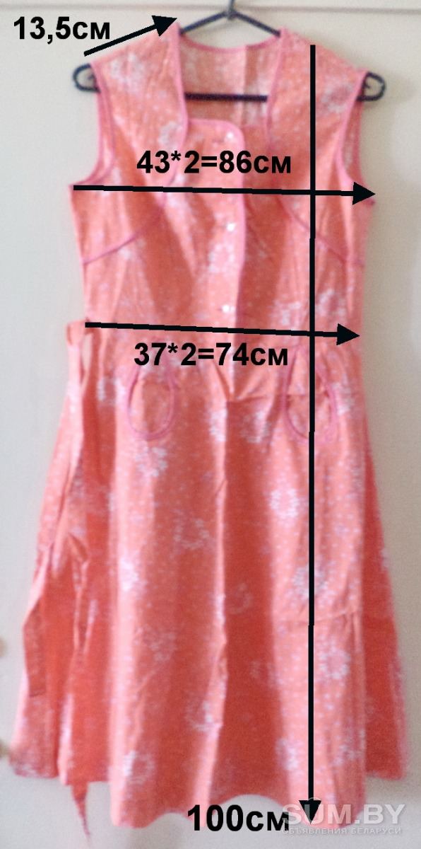Платье ситцевое с пояском, розовое, р.42-44, новое объявление Продам уменьшенное изображение 