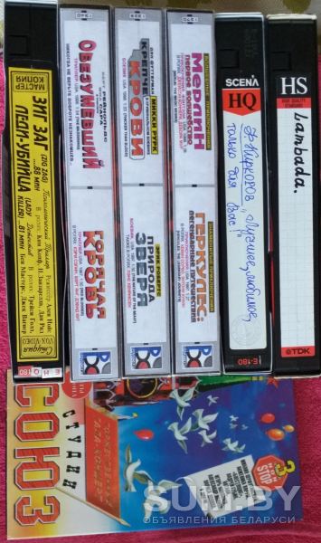 Видео кассеты с фильмами объявление Продам уменьшенное изображение 