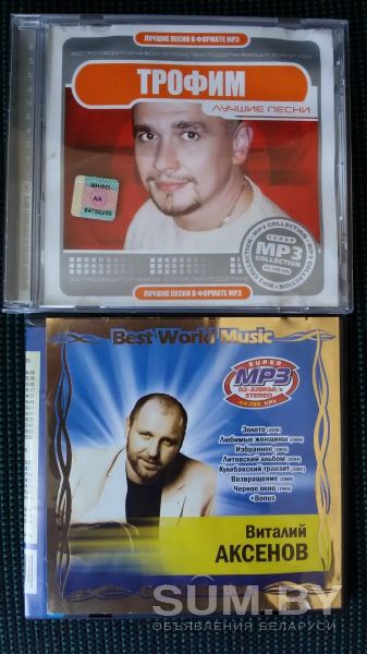 СD-диски различной музыки объявление Продам уменьшенное изображение 