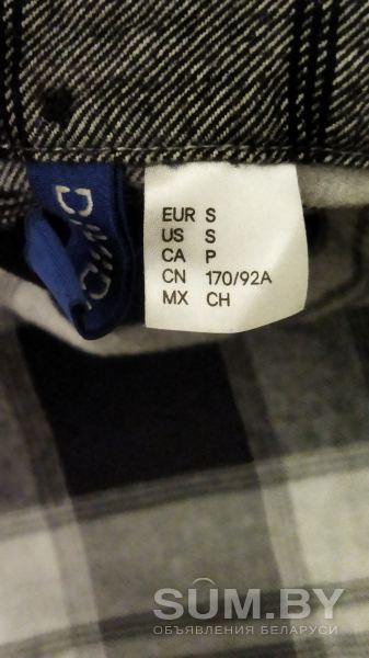 Рубашка мужская, размер S, хлопок объявление Продам уменьшенное изображение 