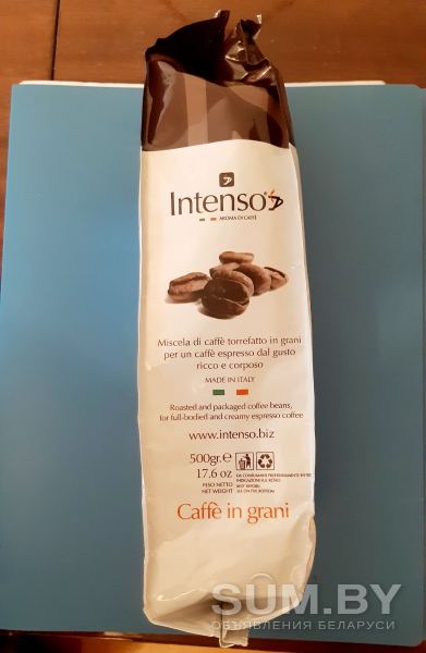 Кофе Intenso Classico в зернах 500 г (Италия) [-ТОРГ-] объявление Продам уменьшенное изображение 