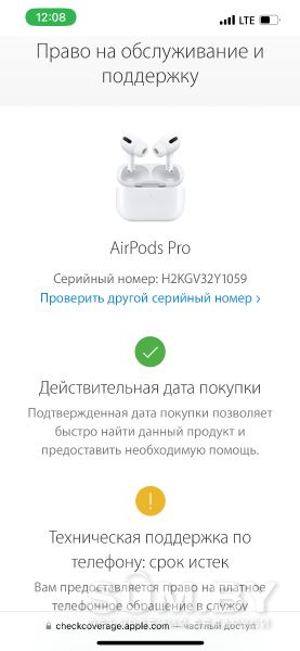 AirPods Pro MagSafe объявление Продам уменьшенное изображение 