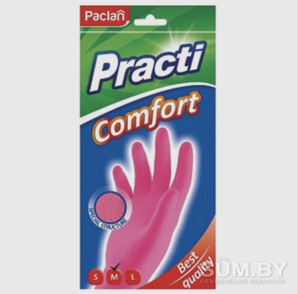 Латексные перчатки Paclan Practi Comfort объявление Продам уменьшенное изображение 