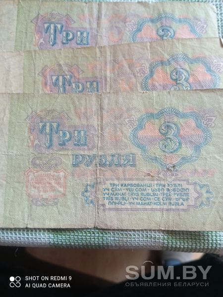 Советские рубли 1961 г объявление Продам уменьшенное изображение 