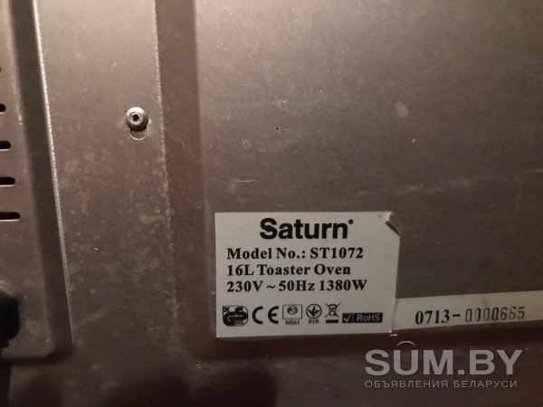 Электродуховка Saturn объявление Продам уменьшенное изображение 