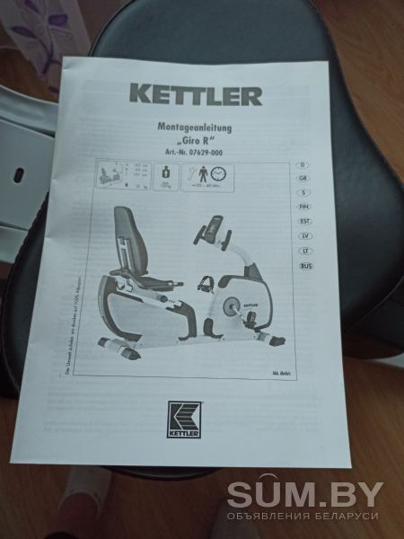 Велотренажер Kettler Giro R 7629 объявление Продам уменьшенное изображение 