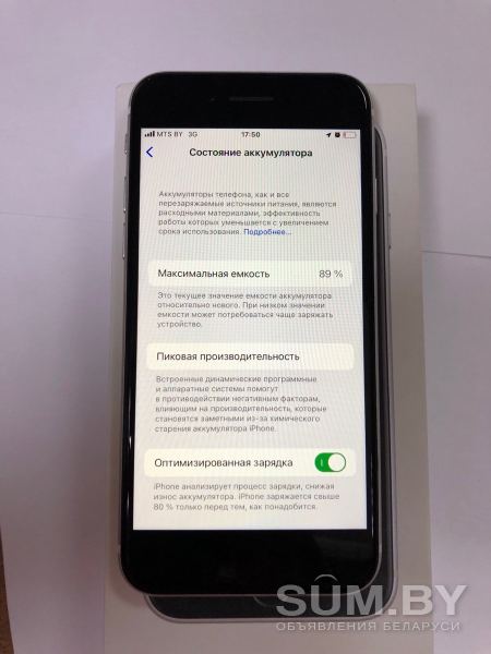 IPhone SE (2020) объявление Продам уменьшенное изображение 