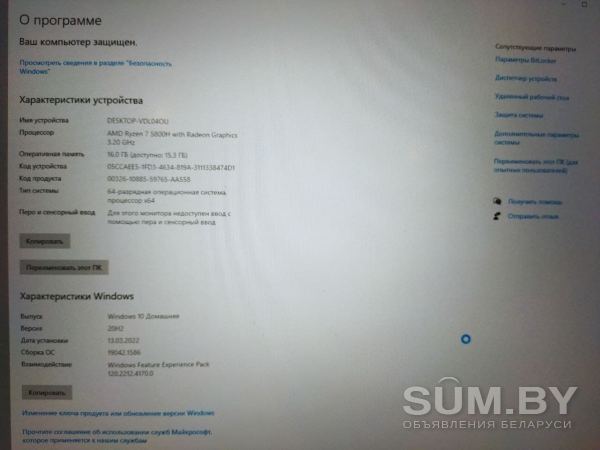 Игровой ноутбук HP Victus 16-e0065ur 5S7Y3EA объявление Продам уменьшенное изображение 
