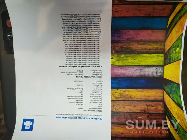 Цветной лазерный принтер Samsung 320 объявление Продам уменьшенное изображение 