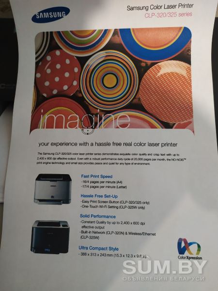 Цветной лазерный принтер Samsung 320 объявление Продам уменьшенное изображение 