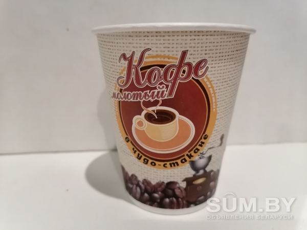 Чай, кофе в одноразовых стаканчиках объявление Продам уменьшенное изображение 