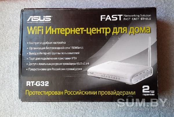 Wi-Fi роутер ASUS RT-G32 объявление Продам уменьшенное изображение 