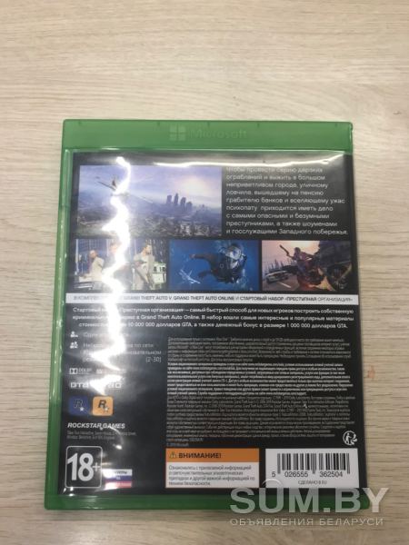 Диск для Xbox One s/x объявление Продам уменьшенное изображение 