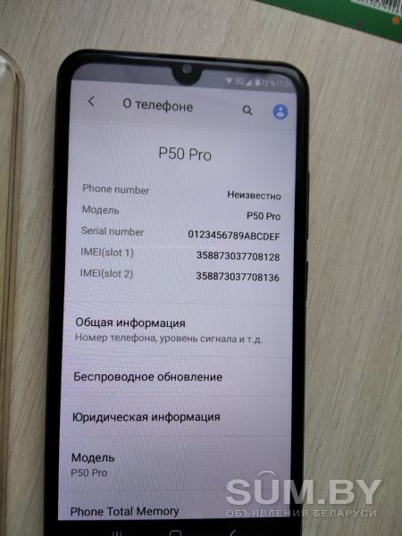 Мобильный телефон объявление Продам уменьшенное изображение 