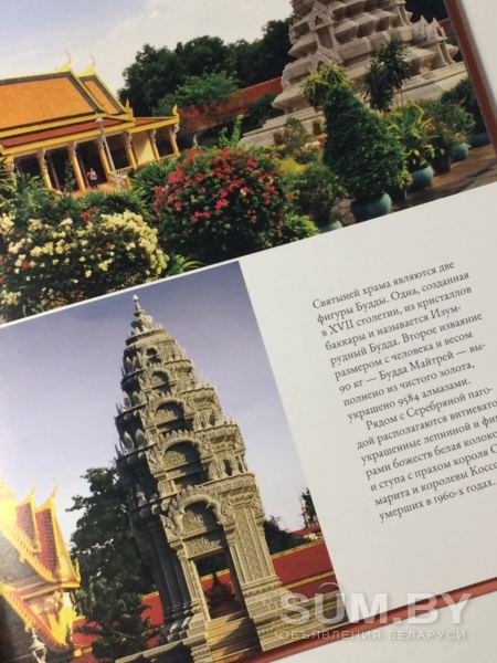 Камбоджа объявление Продам уменьшенное изображение 
