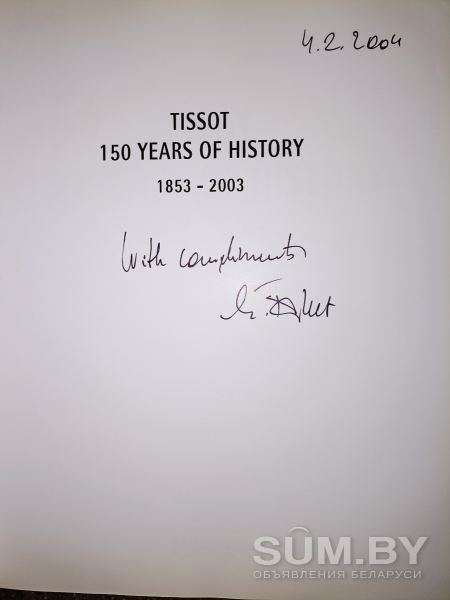 Книга TISSOT объявление Продам уменьшенное изображение 