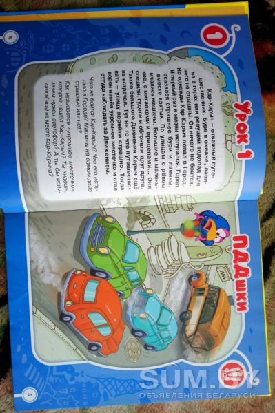 Книга детская объявление Продам уменьшенное изображение 