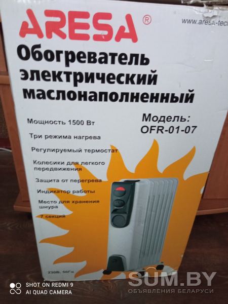 Обогреватель электрический маслонаполненный объявление Продам уменьшенное изображение 