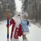 Дед Мороз и Снегурочка г. Могилёв объявление Услуга уменьшенное изображение 1