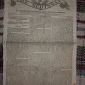 Британская газета 1817 г объявление Продам уменьшенное изображение 1