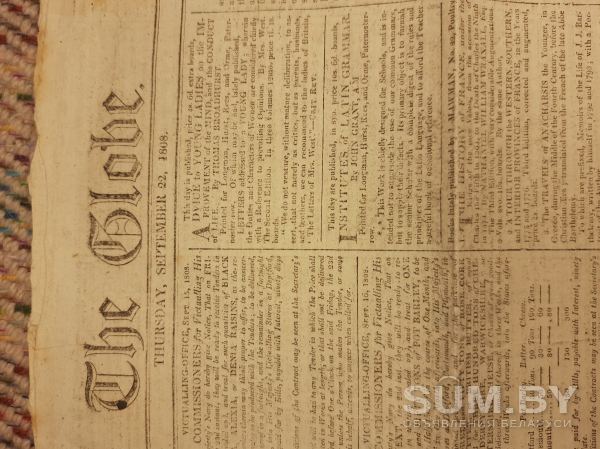 Британская газета, 1808 г объявление Продам уменьшенное изображение 