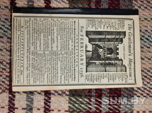 Журнал 1756 г объявление Продам уменьшенное изображение 