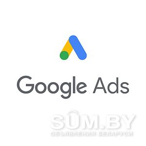 Контекстная реклама поиск Google. Без предоплаты. 210 руб