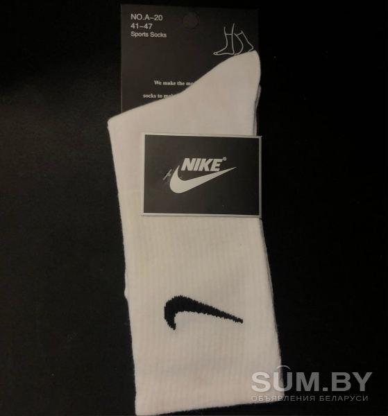 Длинные носки Nike объявление Продам уменьшенное изображение 