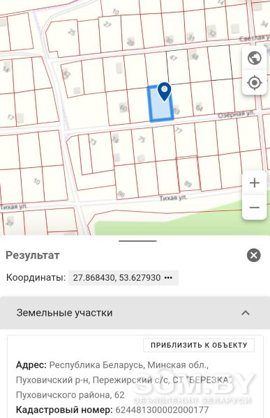 Земельный участок в пригороде Минска. Пуховичское направление. 34 км от МКАД объявление Продам уменьшенное изображение 