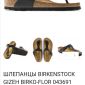 Шлепанцы сандалии из Германии новые объявление Продам уменьшенное изображение 4